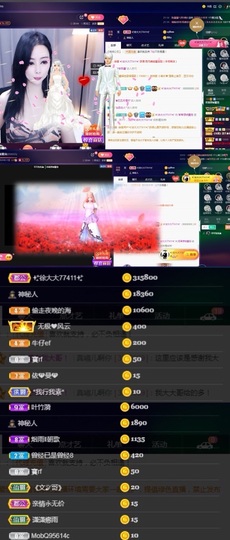偌璃啊！主播照片