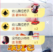 可可可可休息主播照片