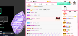 可可可可休息主播照片