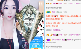 寵儿感恩有你主播照片