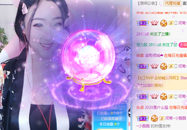 寵儿感恩有你主播照片