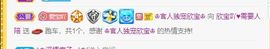 💙欣宝吖（暂休）的图片