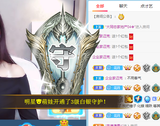 小明月病体晚点见的图片