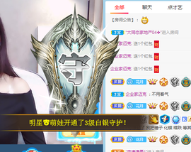 小明月的跟班爵位啦的图片