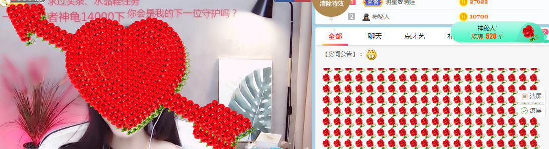 小明月病体晚点见的图片