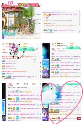 璐璐已换号播哈主播照片