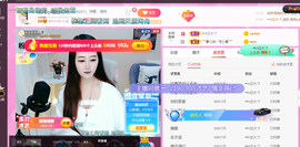 ━☆简希づ休息中主播照片