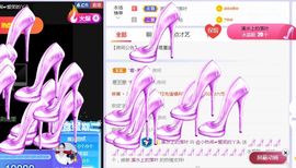 旺旺女孩☞主播照片