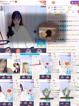 静大爷。主播照片