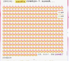 💙欣宝吖（暂休）的图片