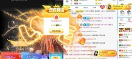 沁馨ღ求百元榜主播照片