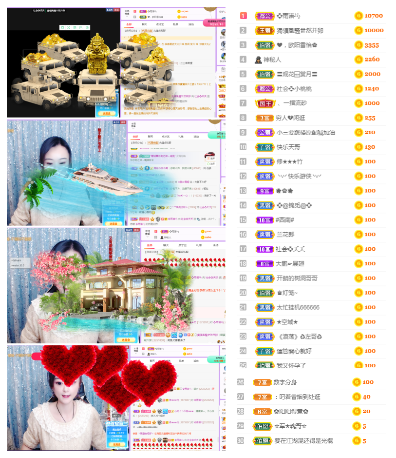 社会💞夭夭（退）的图片