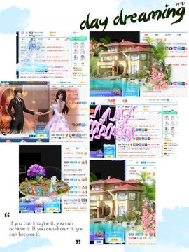 小宝玛丽💓求升级主播照片