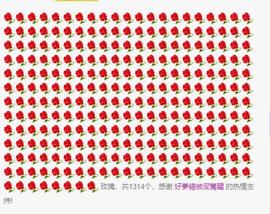鑫鑫暂停准备搬家主播照片