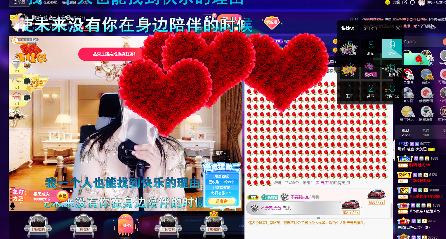 聆听~福妞儿的图片