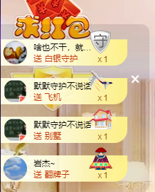 聆听~福妞儿的图片