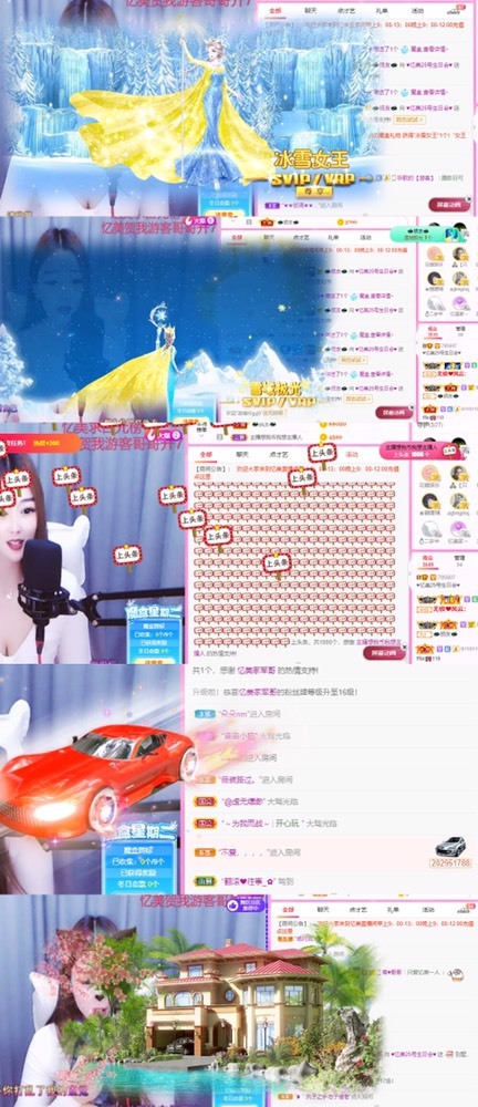 忆美❥❥❥的图片