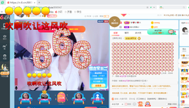 幸运❁小符号主播照片