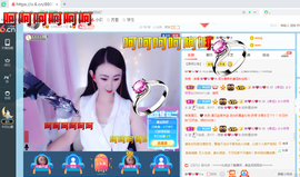 幸运❁小符号主播照片