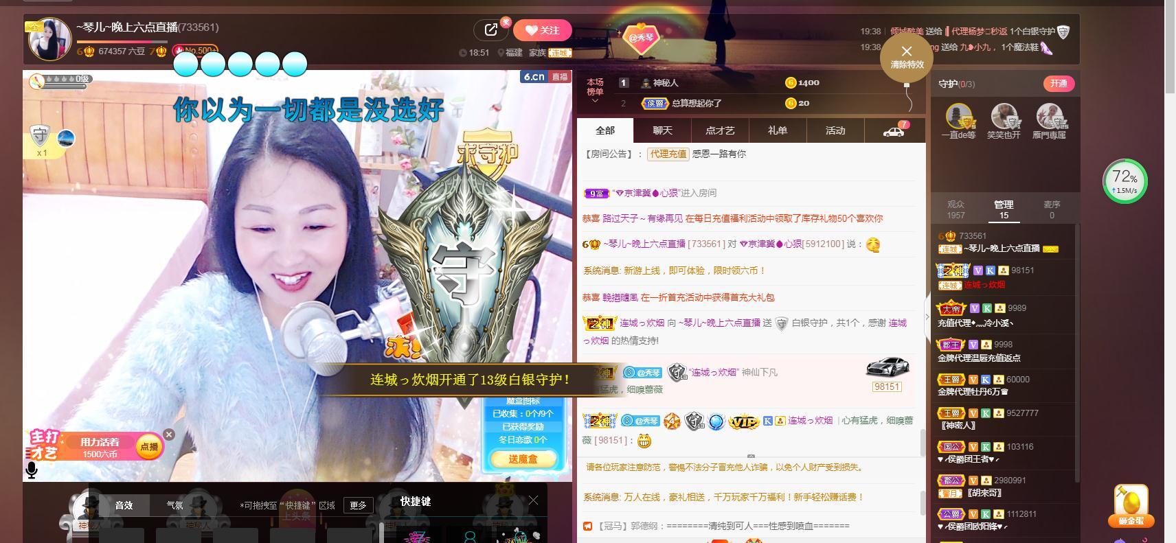 🎶琴儿🎶涅槃重生的图片