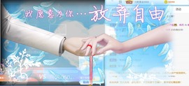 橘子求守护主播照片