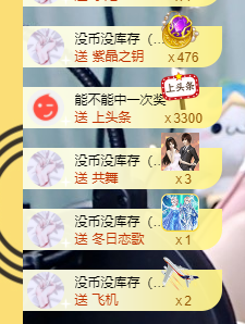 沵鹿小姐姐主播照片
