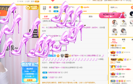 沵鹿小姐姐主播照片