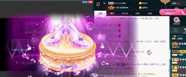 ★じ☆ve宝宝主播照片