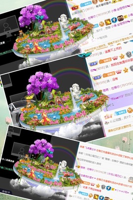 ★じ☆ve宝宝主播照片