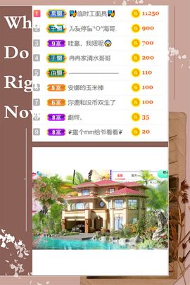 一树梨花压海唐同学☞的图片