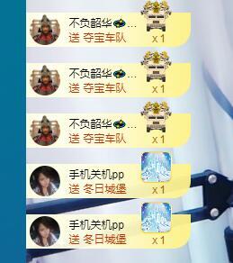 萍.萍lp的图片