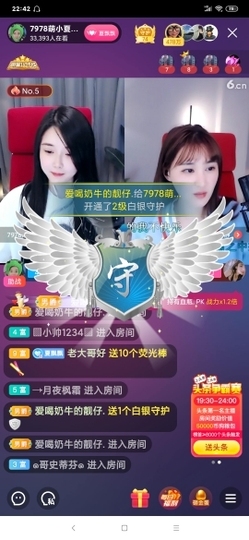 厄洛斯💗7978主播照片