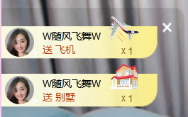 遇见美丽❤主播照片
