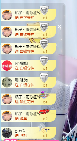 娜宝今晚休息主播照片