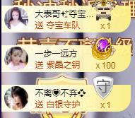 ゞ悠乐★婉儿つ的图片