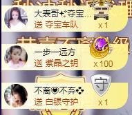 ゞ悠乐★婉儿つ主播照片