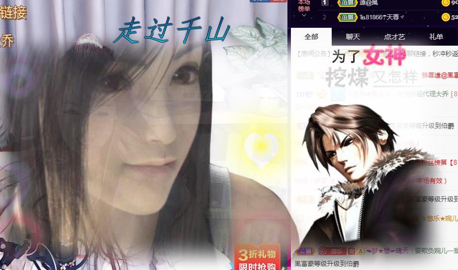 ゞ悠乐★婉儿つ的图片