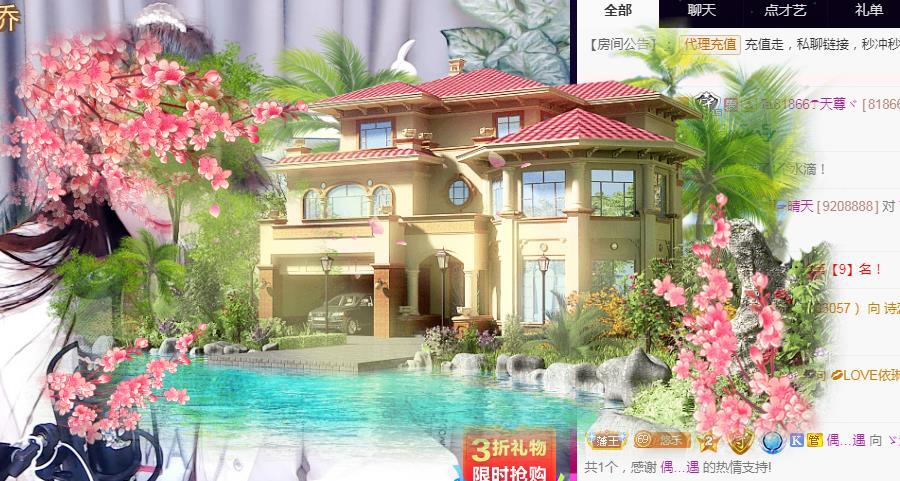 ゞ悠乐★婉儿つ的图片