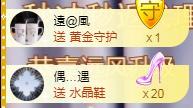 ゞ悠乐★婉儿つ的图片