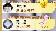 ゞ悠乐★婉儿つ主播照片