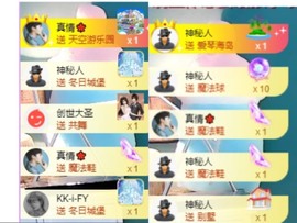 凡音🧡歌手加油主播照片