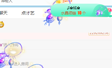 小明月病体晚点见的图片