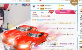✔再璐主播照片