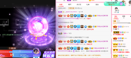 可可可可休息主播照片