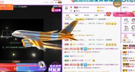 💙欣宝吖（暂休）的图片