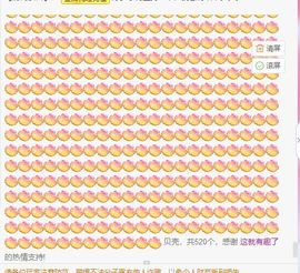 💙欣宝吖（暂休）的图片