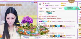 念念念念念念念念的图片
