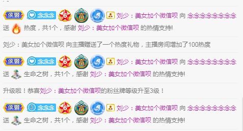 念念念念念念念念的图片