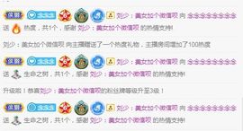 念念念念念念念念的图片