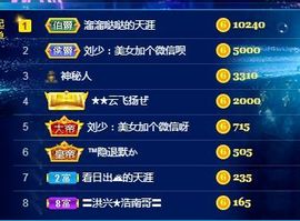 念念念念念念念念的图片